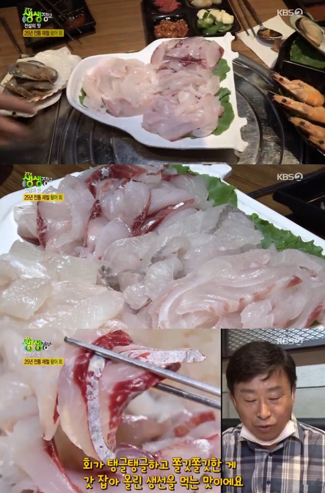 ‘2TV 생생정보’ 활어회 단호박꽃게탕(진복호)vs남양주 망치고기·돈마호크(호평동푸줏간)맛집