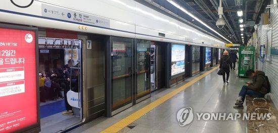 지하철 1호선 [이미지출처=연합뉴스]