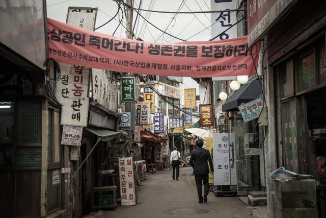 벼랑 끝에 내몰린 세운 3구역의 전경.