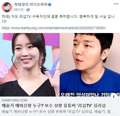 /사진=페이스북 캡처