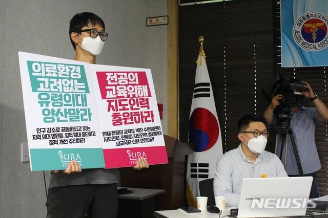 [제주=뉴시스] 양영전 기자 = 제주지역 전공의와 의대생들이 7일 제주도의사회관에서 정부의 의사 정원 확대 계획에 반발하는 단체 행동에 나선 가운데 한 참가자가 피켓 시위를 하고 있다. 2020.08.07. 0jeoni@newsis.com