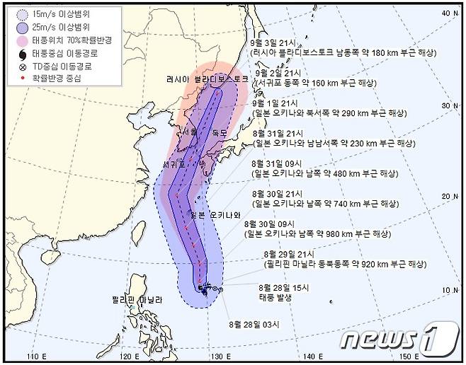 (기상청 제공) © 뉴스1