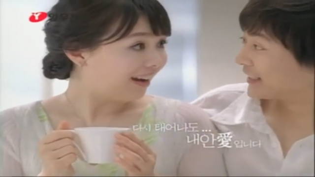 양우건설은 15년째 연예계 대표 잉꼬부부로 알려진 최수종·하희라 부부를 전속 모델로 기용하고 있다. 위 광고는 지난 2006년 제작돼 현재도 전파를 타고 있다. /양우건설 CF 갈무리