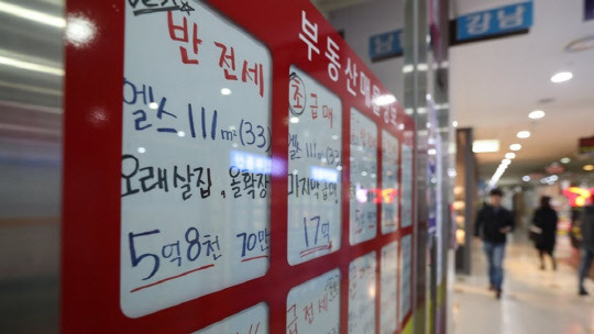 정부의 새 임대차법 시행 이후 전월세 거래절벽 현상이 심화됐다. 서울의 한 부동산공인중개업소 게시물에 반전세 매물이 걸려 있다.



연합뉴스
