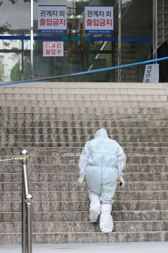 코로나19 격리병동으로 들어가는 대구 한 병원의 의료진. 뉴스1