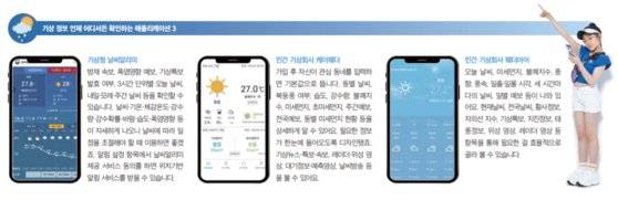 [소년중앙]