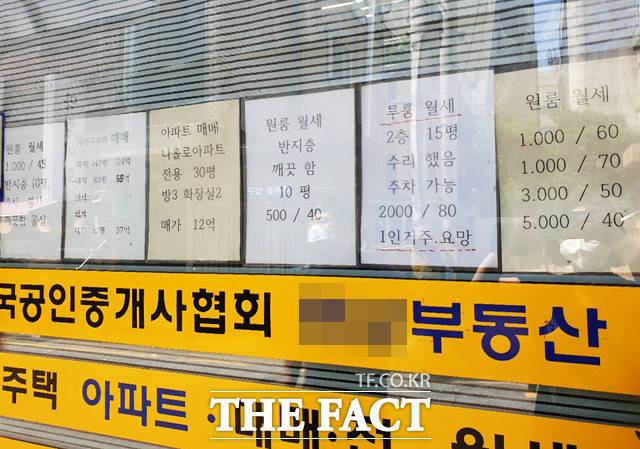 고가 주택이 밀집한 강남3구 등에서는 중개 수수료가 1000만 원을 훌쩍 넘는 게 다반사다. 사진은 서울 강남구 삼성동 소재 C공인중개업체 외관 모습. /윤정원 기자