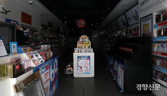 명동의 한 화장품 매장이 임시휴업으로 인해 불이 꺼져있다. / 권도현 기자