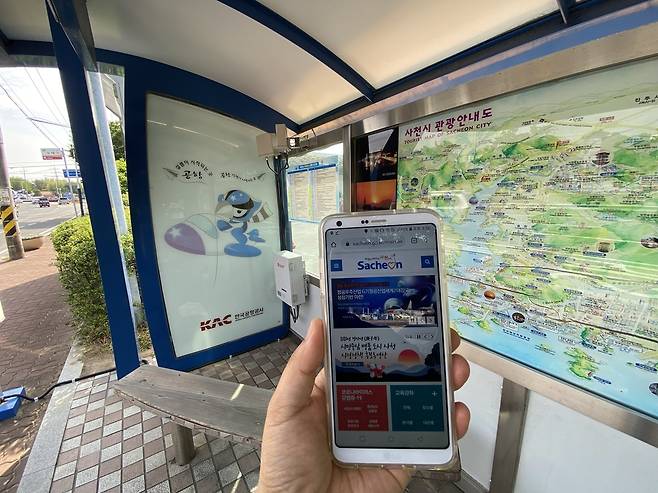 사천시, 버스정류장 29곳 공공와이파이 구축 [사천시 제공. 재판매 및 DB 금지]