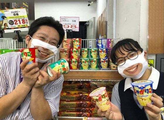 스마일 마스크를 착용한 타케야의 남녀 직원. [유튜브 캡처]