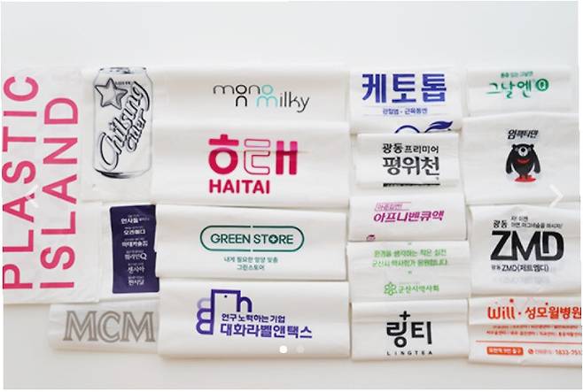 생분해성 소재로 만든 쇼핑 봉투. 사진 프로팩 제공