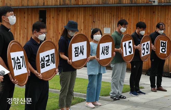 가습기살균제 참사 유족과 피해자, 환경보건시민센터 회원들이 지난달 31일 서울 광화문광장 이순신 동상 앞에서 열린 가습기살균제 참사 9주년 기자회견에서 추모 묵념을 하고 있다. 우철훈 선임기자