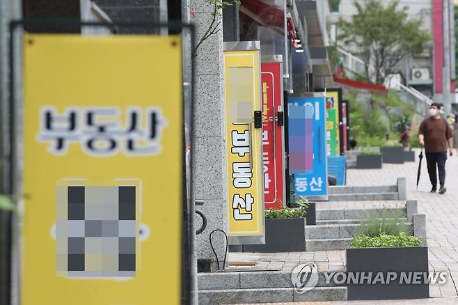 서울 마포구 일대 부동산 공인중개업소 [연합뉴스 자료사진]