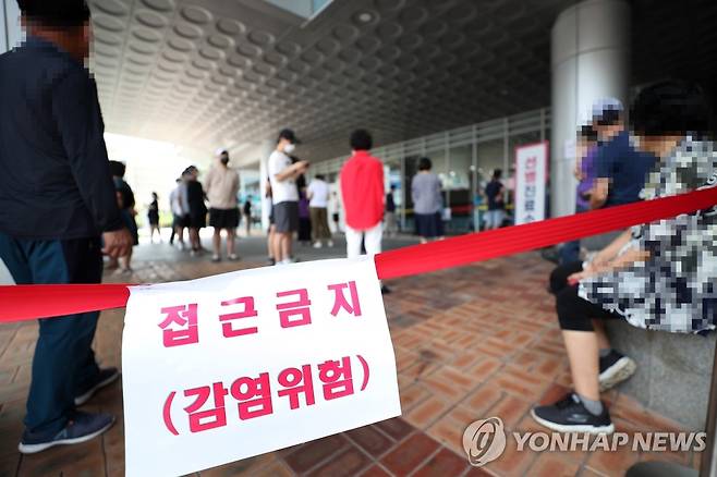 원주 선별진료소 [연합뉴스 자료사진]