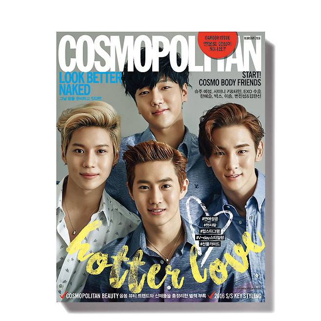 2016년 2월호