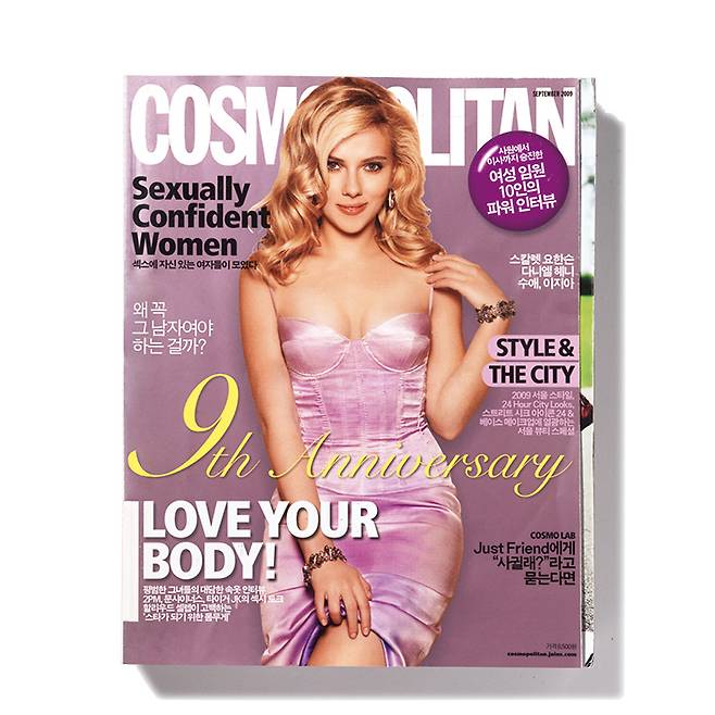 2009년 9월호