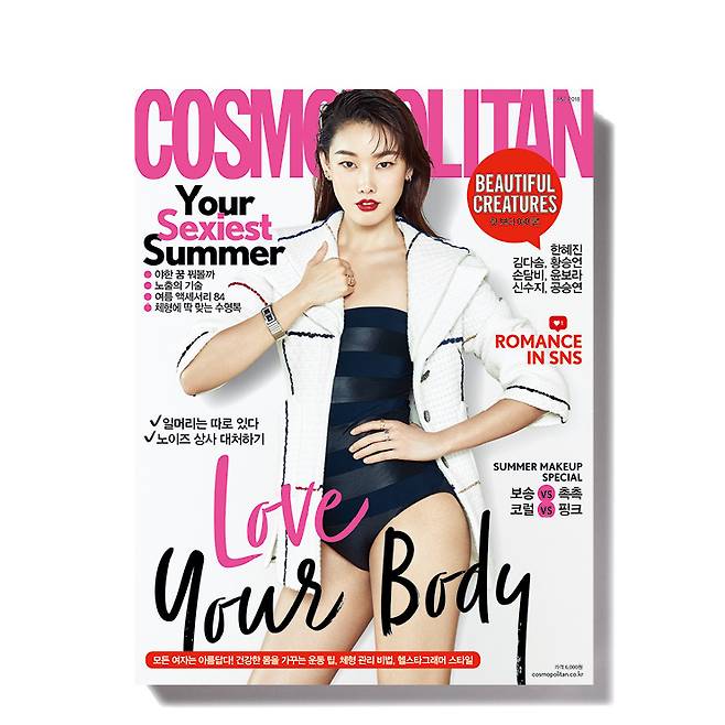 2018년 6월호