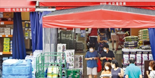 드림식자재마트 이미지