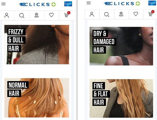 흑인 여성과 백인 여성의 머리카락을 대조적으로 표현한 남아프리카공화국 클릭스의 광고. 트위터 갈무리