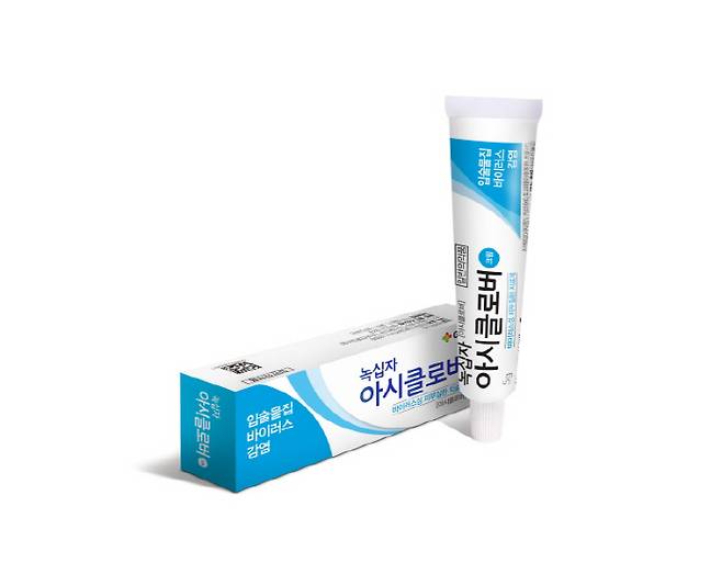[사진 제공 = GC녹십자]
