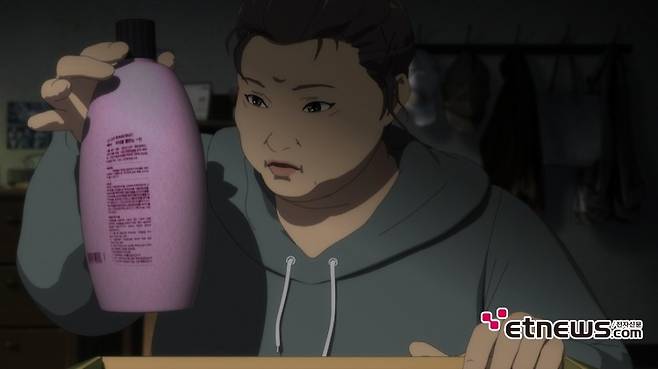 애니메이션 '기기괴괴 성형수' 스틸이미지 / 에스에스애니멘트 제공