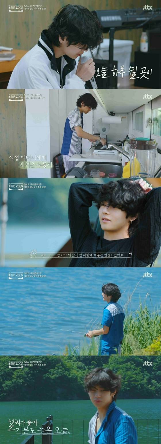 방탄소년단 뷔, 엄마표 누룽지→장윤정 '꽃'..러블리 매력 '힐링'