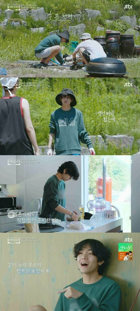 방탄소년단 뷔, 엄마표 누룽지→장윤정 '꽃'..러블리 매력 '힐링'