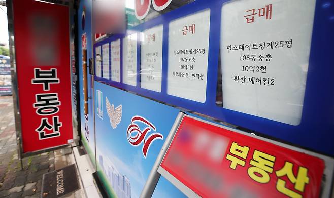 정부가 부동산 대책을 내놓을 때마다 양도소득세법을 뜯어고치면서 일선 세무사들이 혼란에 빠졌다. 사진은 서울 시내 한 부동산 중개업소 모습. [연합]