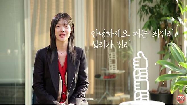 (사진=MBC 유튜브 화면캡처)