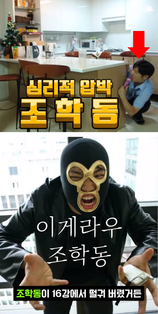 (G식백과에 소개된 사진)