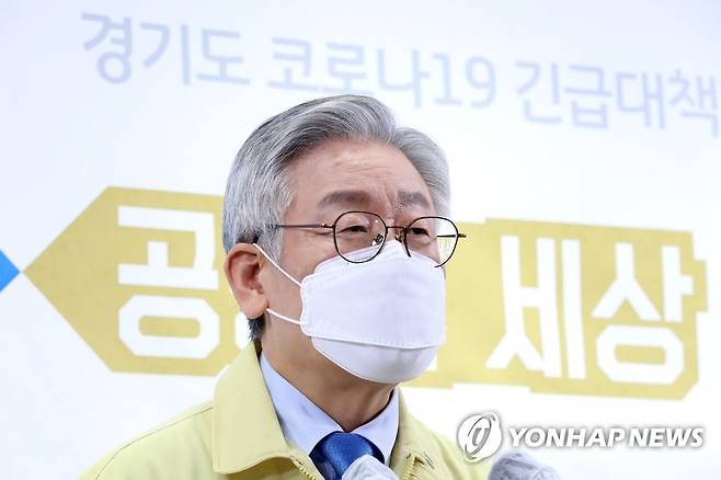 이재명 경기지사 [경기사진공동취재단 자료사진