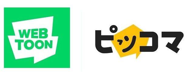 네이버 웹툰과 픽코마 이모티콘 ⓒ각 사 제공