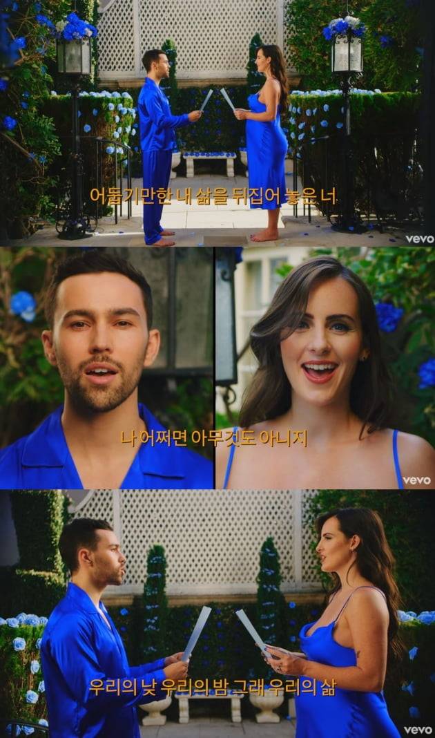 사진='Blueberry Eyes (feat. SUGA of BTS)' 뮤직비디오 캡처