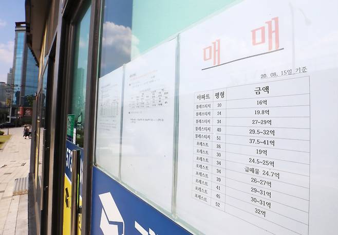 15일 서울 강남구 개포주공1단지 인근 한 부동산 중개업소. 올해 서울에서 3.3㎡당 1억원이 넘어 거래된 아파트 단지가 역대 최다를 기록한 것으로 나타났다. 3.3㎡당 실거래 가격이 가장 비싼 아파트 단지는 개포주공1단지(디에이치퍼스티어아이파크)로 3.3㎡당 1억8086만원에 거래됐다. [연합]