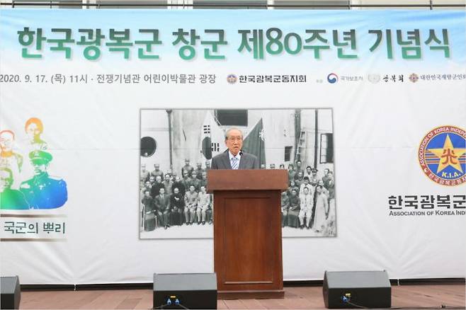 한국광복군동지회장 김영관 지사가 17일 오전 서울 용산구 전쟁기념관에서 열린 한국광복군 창군 80주년 기념식에서 기념사를 하고 있다. (사진=국가보훈처 제공)