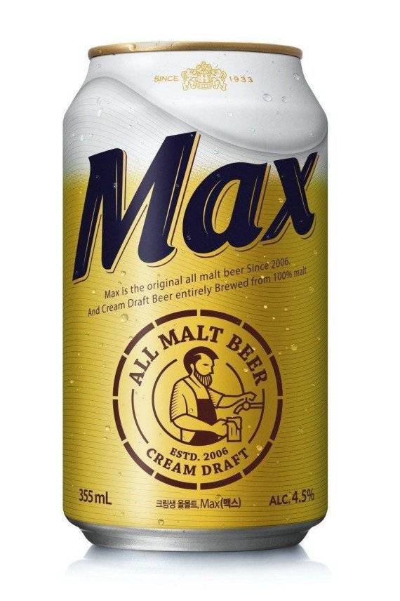 맥스 패키지