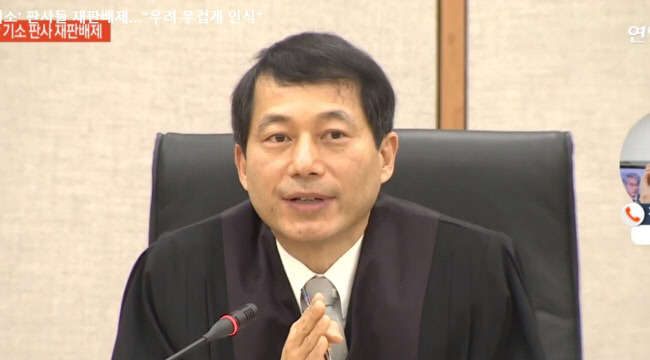 이태종 전 서울서부지법원장