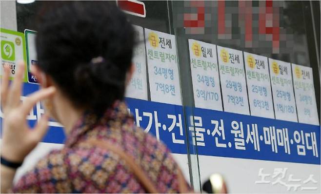 부동산 (사진=이한형 기자/자료사진)
