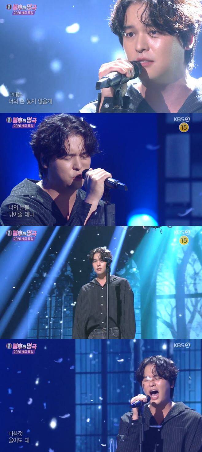 이장우 유리의성 불후의 명곡