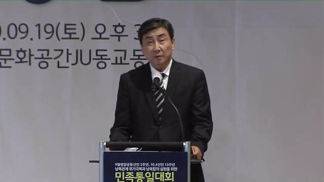 이종걸 민족화해협력범국민협의회 대표상임의장 (서울=연합뉴스) 이종걸 민족화해협력범국민협의회(민화협) 대표상임의장이 19일 서울 마포구 청년문화공간 'JU동교동'에서 열린 '9·19 평양공동선언 2주년, 10·4선언 13주년 남북관계 위기 극복과 남북합의 실현을 위한 민족통일대회'에 참석해 대회사를 하고 있다. [6·15공동선언실천남측위원회 유튜브 캡처]