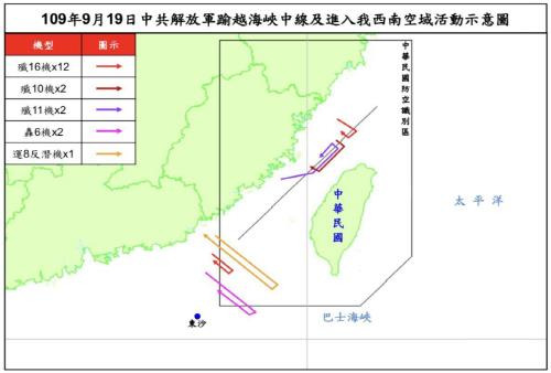 대만이 주장하는 중국 군용기 이동 경로 [대만 국방부 홈페이지 캡처. 재판매 및 DB 금지]
