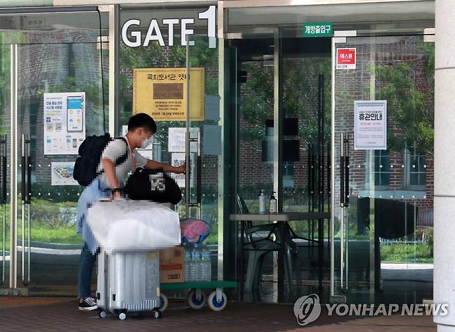 대면수업 한 동아대서 집단감염 (부산=연합뉴스) 손형주 기자 = 21일 오전 부산 서구 동아대학교 부민 캠퍼스 기숙사에서 한 학생이 짐을 빼고 있다. 이날 동아대 학생 총 3명이 추가돼 현재까지 동아대 관련 확진자는 12명이다. 2020.9.21 handbrother@yna.co.kr