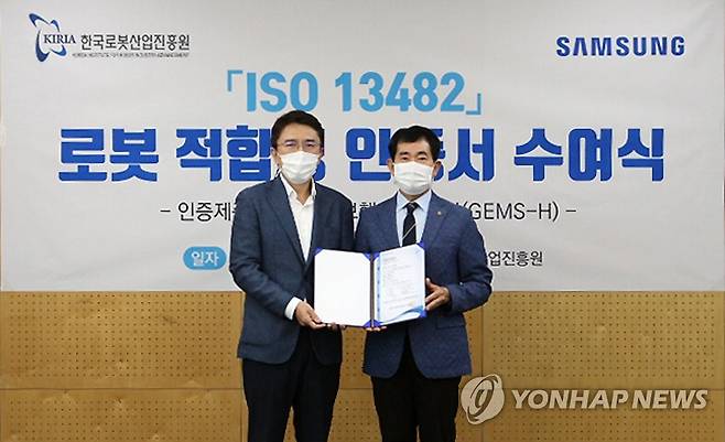삼성전자 웨어러블 보행 보조 로봇 'ISO 13482' 인증서 수여식 (서울=연합뉴스) 21일 대구 한국로봇산업진흥원에서 열린 GEMS Hip 로봇 국제 표준 'ISO 13482' 인증식에서 삼성리서치 로봇센터장 강성철 전무(왼쪽)와 한국로봇산업진흥원 문전일 원장)이 기념촬영을 하고 있다. 2020.9.21       [삼성전자 제공. 재판매 및 DB 금지] photo@yna.co.kr