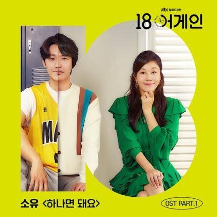 사진제공. JTBC스튜디오, 모스트콘텐츠