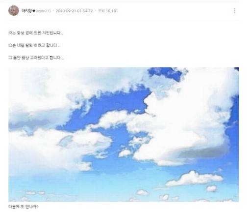 BJ 아지땅 아프리카 TV 채널 캡처