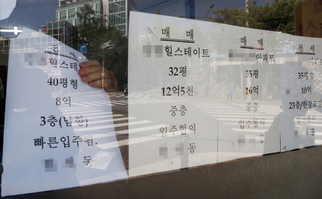 22일 서울의 한 부동산중개업소에서 관계자가 전날 계약된 전세 물건이 표시된 안내문을 떼고 있다. /연합뉴스