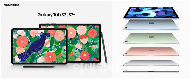 삼성이 지난달 출시한 ‘갤럭시탭S7’ 시리즈(왼쪽)와 애플이 최근 공개한 ‘아이패드 에어4’. (사진= 각사)