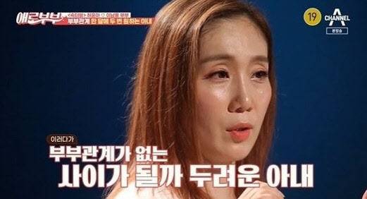 허윤아. 사진=채널A
