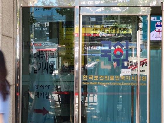 22일 의료계는 각 의대 본과 4학년 대표들은 지난주’국민에 양해를 구하고 국시 재응시 의사를 표한다“는 안건을 두고 소셜네트워크서비스(SNS)에서 논의했으나 의견을 모으지 못했다고 전했다. 중앙포토