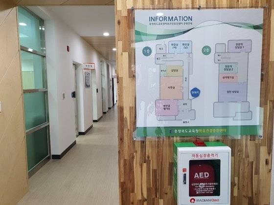 충북 청주시 상당구에 위치한 충북교육청 마음건강증진센터. 최종권 기자